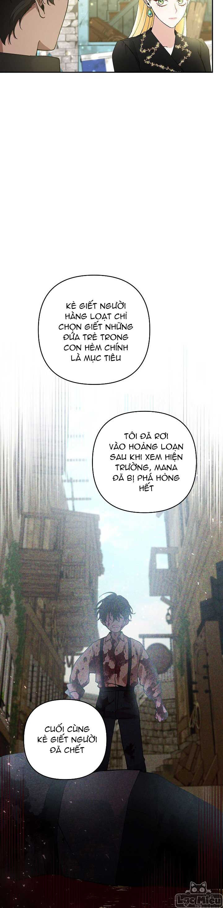 Đừng Đến Cửa Hàng Văn Phòng Phẩm Của Ác Nữ: Chapter 44