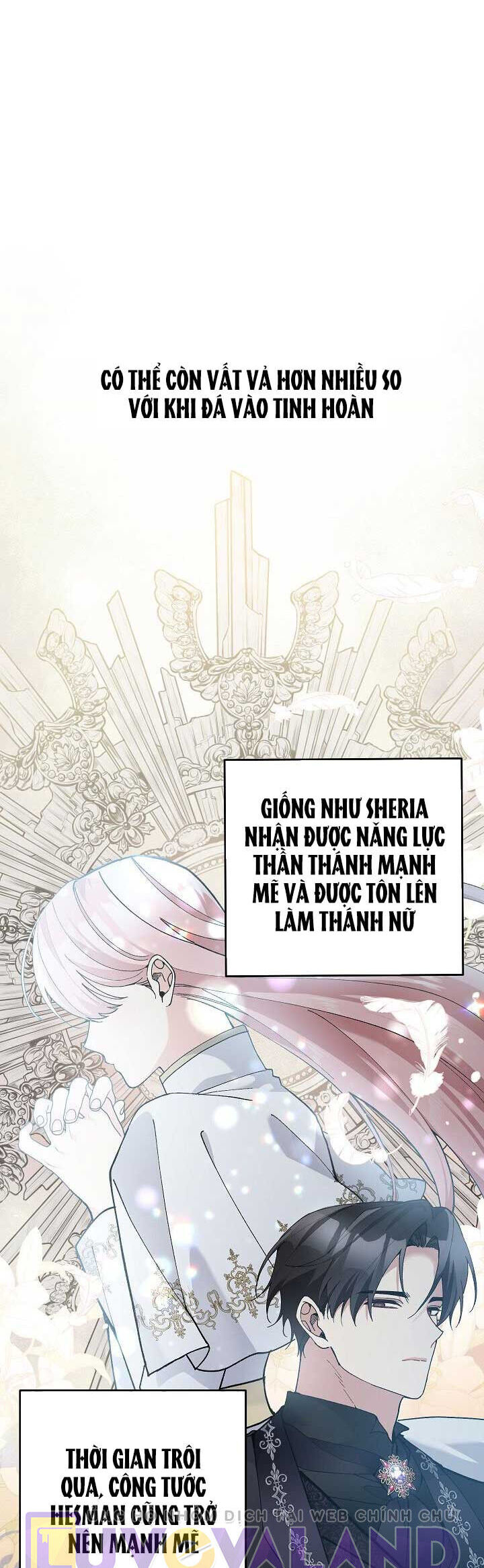 Đừng Đến Cửa Hàng Văn Phòng Phẩm Của Ác Nữ: Chapter 44