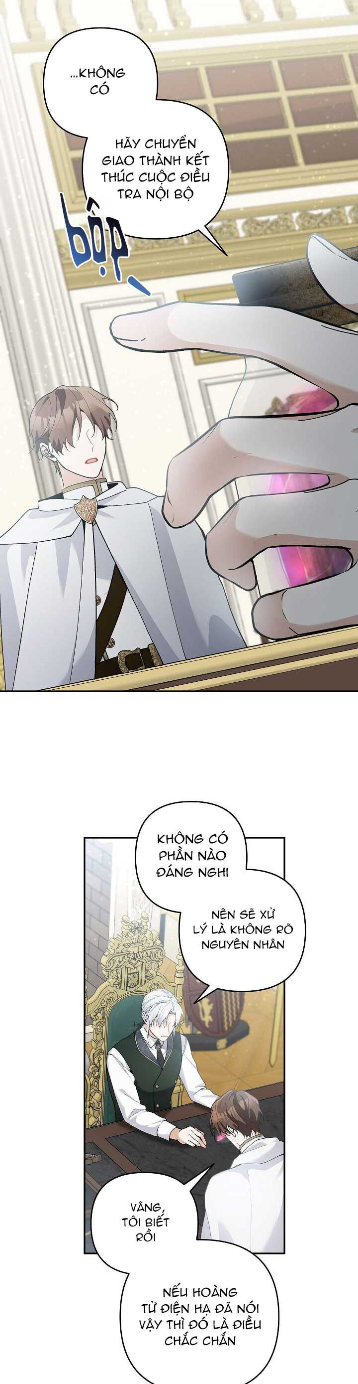 Đừng Đến Cửa Hàng Văn Phòng Phẩm Của Ác Nữ: Chapter 44