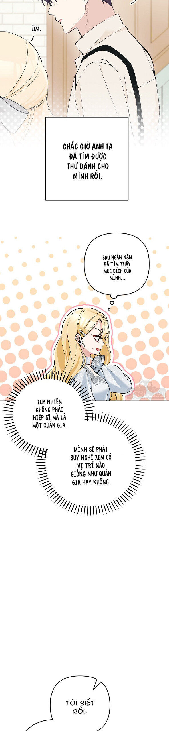 Đừng Đến Cửa Hàng Văn Phòng Phẩm Của Ác Nữ: Chapter 48