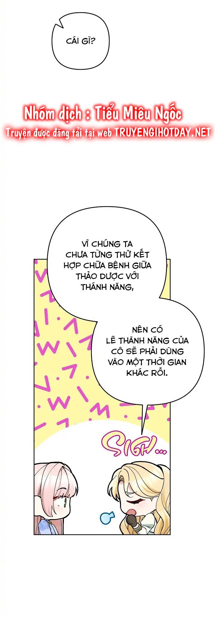 Đừng Đến Cửa Hàng Văn Phòng Phẩm Của Ác Nữ: Chapter 51
