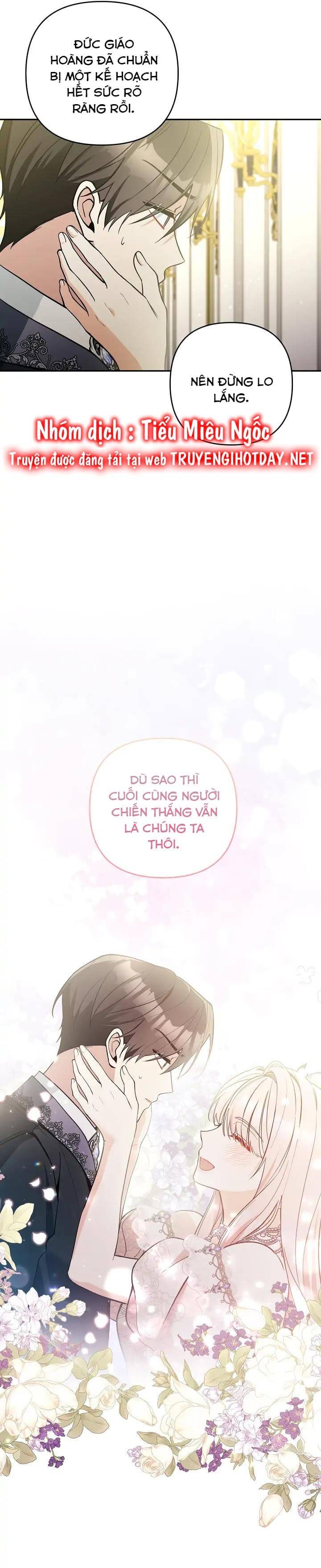 Đừng Đến Cửa Hàng Văn Phòng Phẩm Của Ác Nữ: Chapter 56
