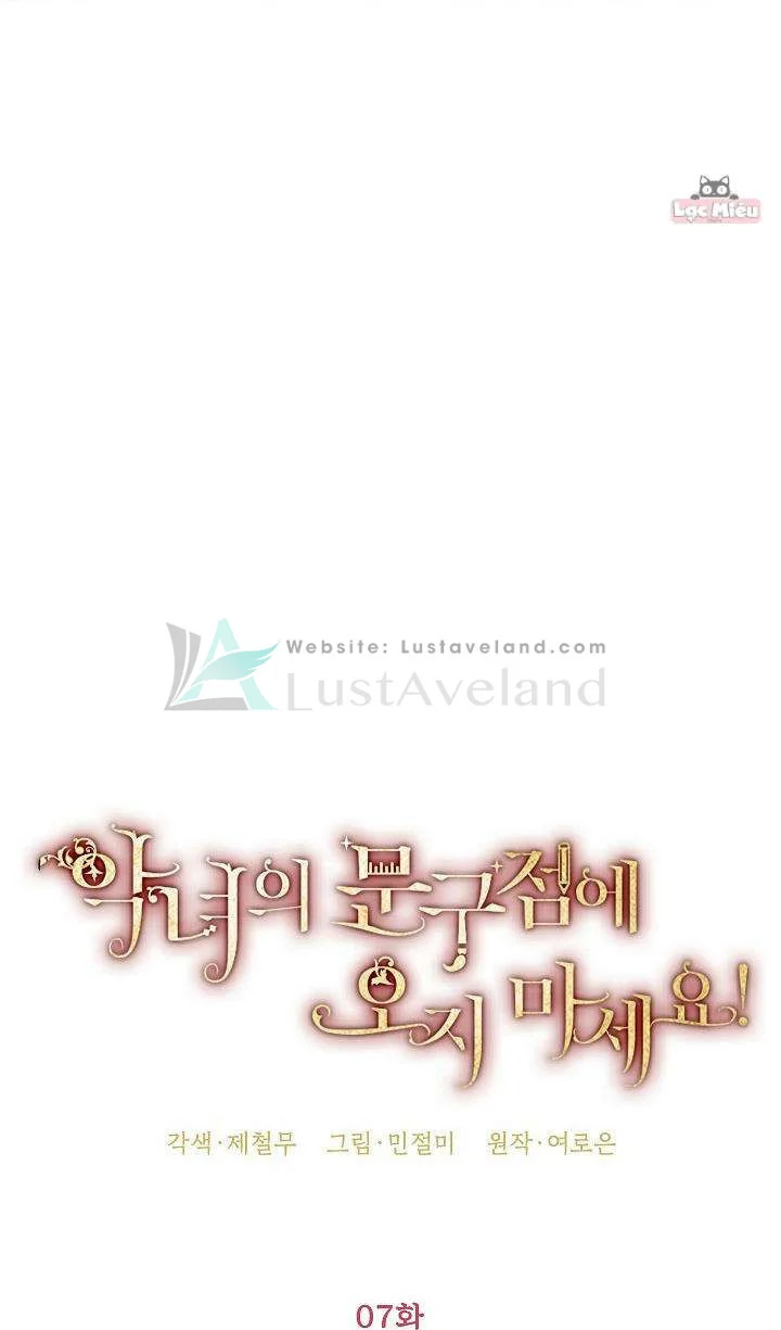 Đừng Đến Cửa Hàng Văn Phòng Phẩm Của Ác Nữ: Chapter 7