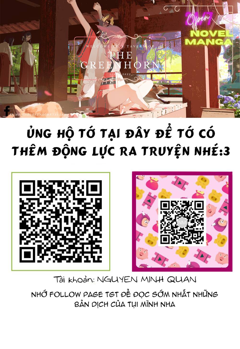 Em gái tôi mỗi ngày lại nhìn vào mắt tôi: Chapter 14: Không cho chị gọi "Onii-chan" đâu!