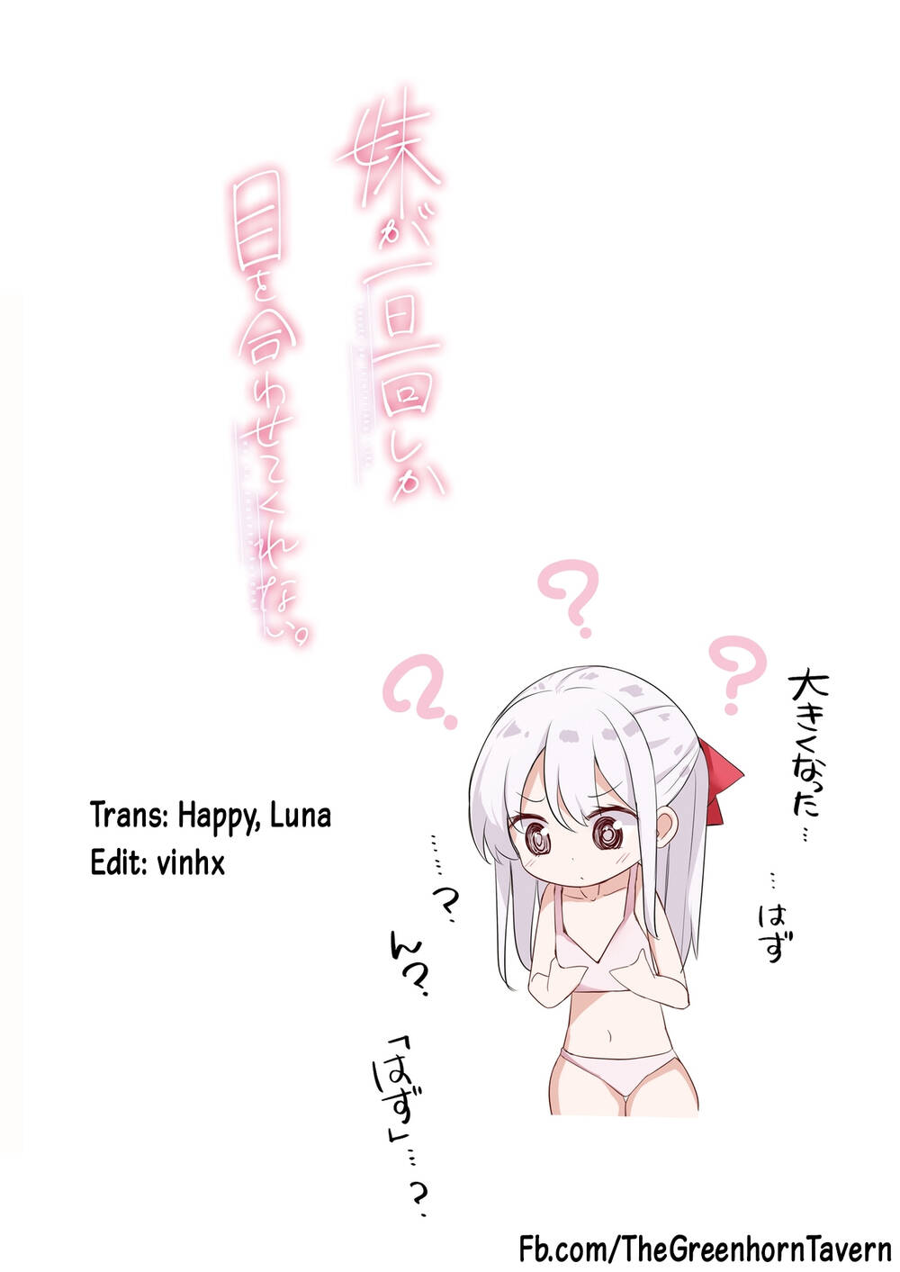 Em gái tôi mỗi ngày lại nhìn vào mắt tôi: Chapter 15: Imouto-chan nhạy cảm trước những ánh nhìn