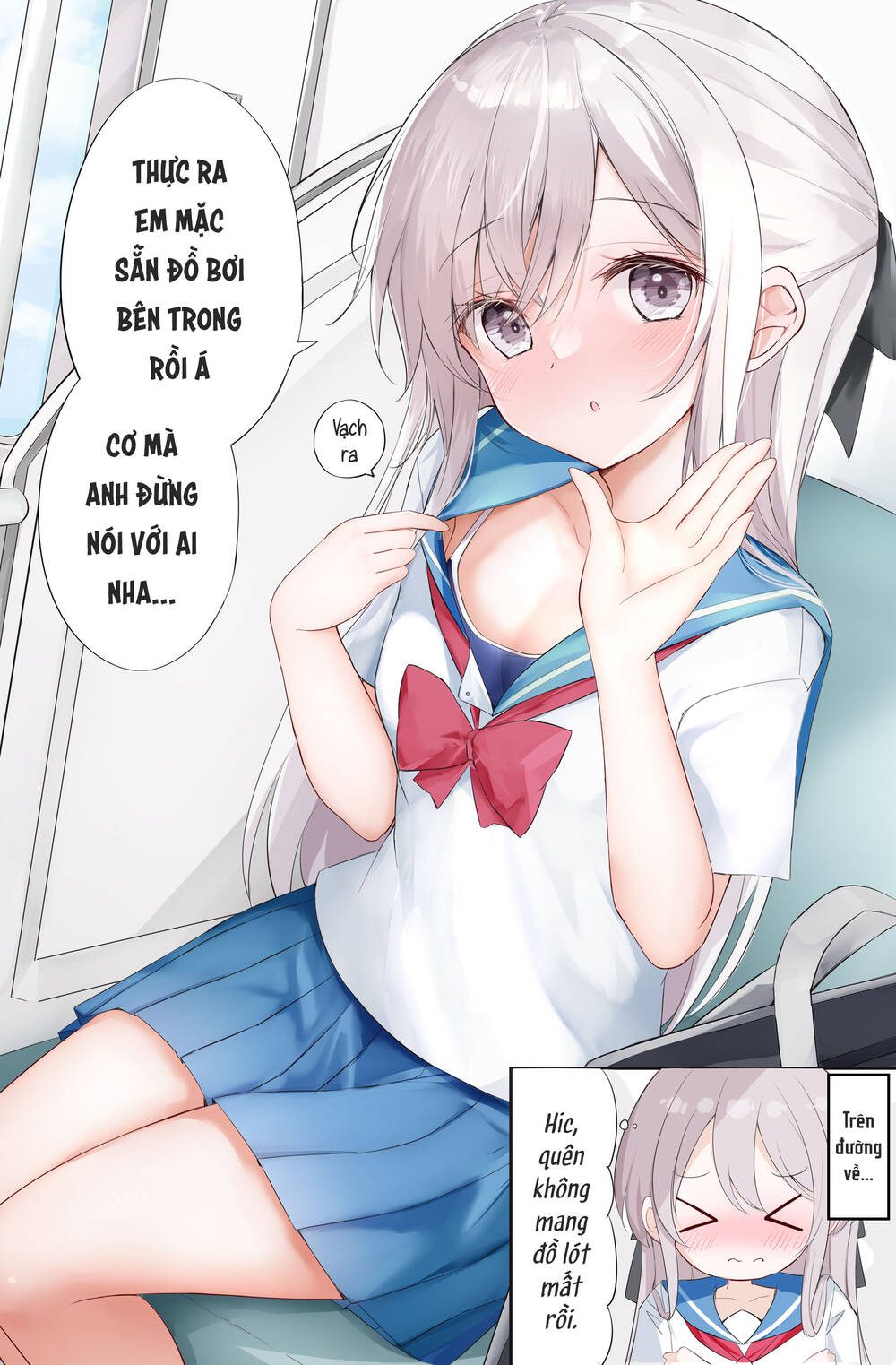 Em gái tôi mỗi ngày lại nhìn vào mắt tôi: Chapter 15: Imouto-chan nhạy cảm trước những ánh nhìn