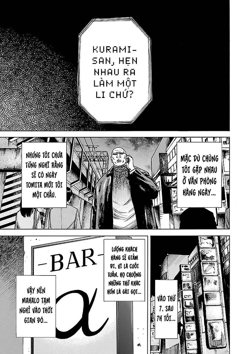 Unagi Oni: Chapter 12: Kẻ Trốn Chạy