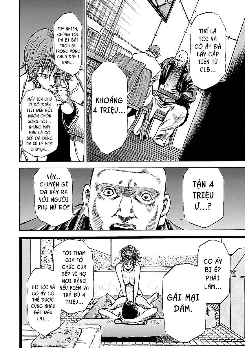 Unagi Oni: Chapter 12: Kẻ Trốn Chạy