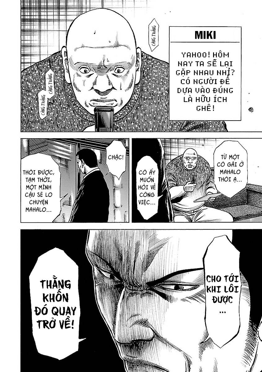 Unagi Oni: Chapter 13: Mặt Trái