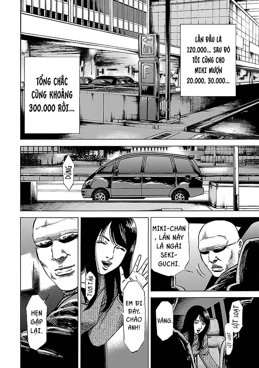 Unagi Oni: Chapter 13: Mặt Trái