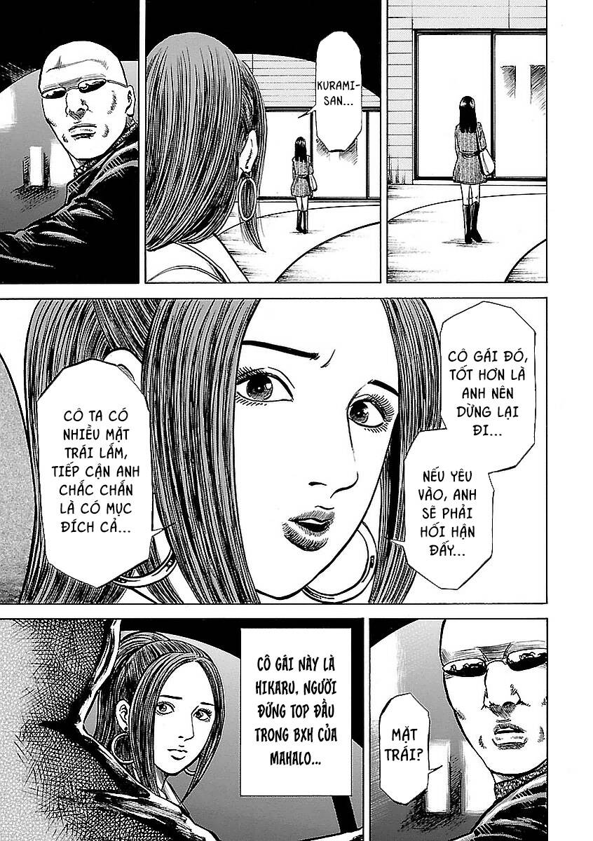 Unagi Oni: Chapter 13: Mặt Trái