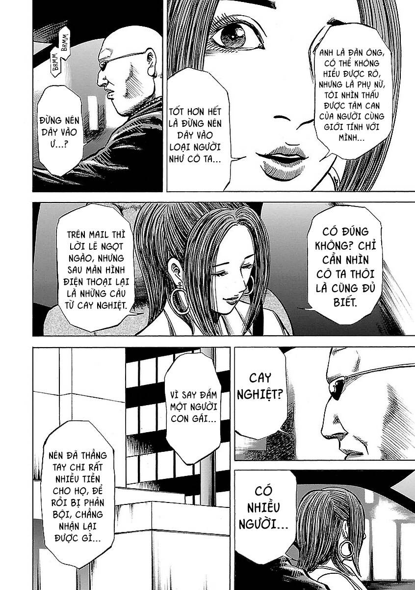 Unagi Oni: Chapter 13: Mặt Trái