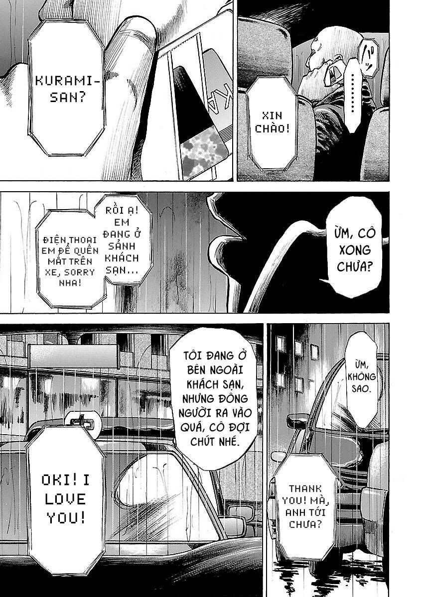 Unagi Oni: Chapter 15