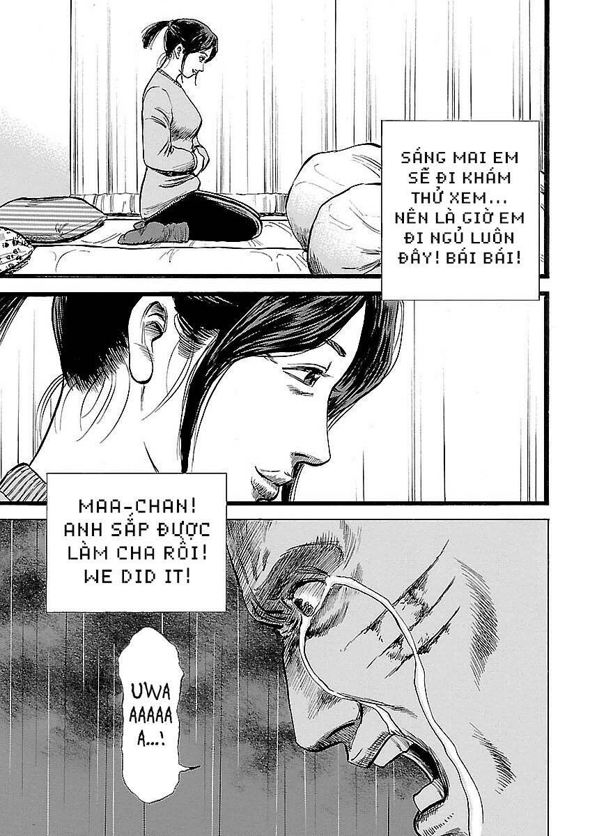 Unagi Oni: Chapter 16