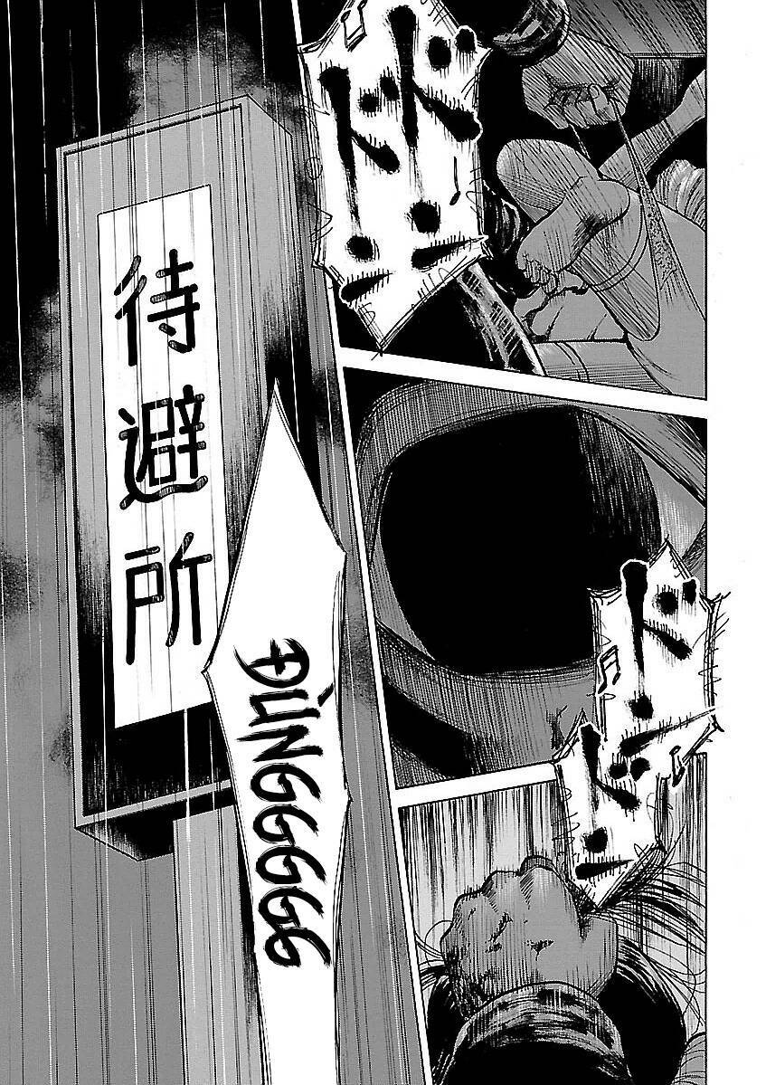 Unagi Oni: Chapter 16