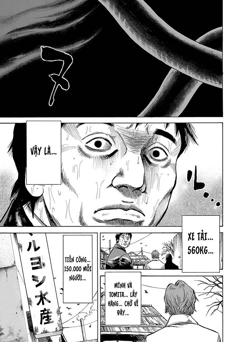 Unagi Oni: Chapter 2: Bộ Dạng