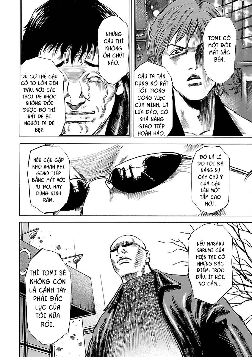 Unagi Oni: Chapter 2: Bộ Dạng