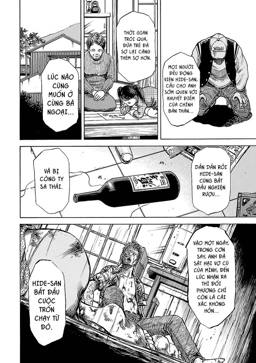 Unagi Oni: Chapter 2: Bộ Dạng
