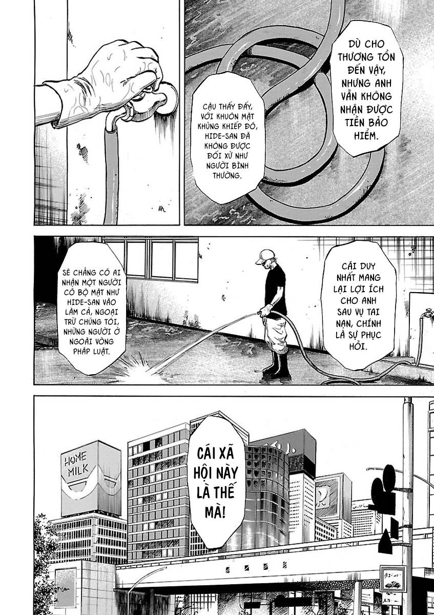 Unagi Oni: Chapter 2: Bộ Dạng