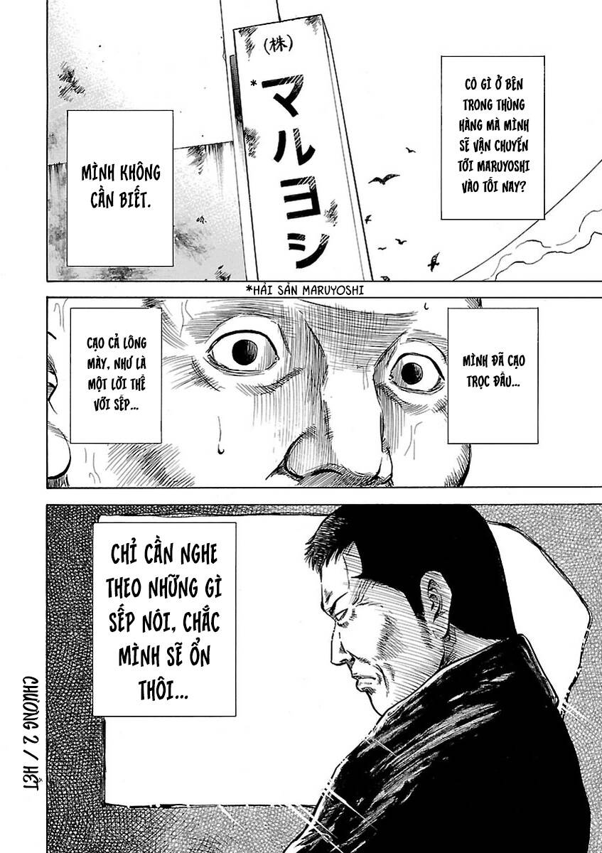 Unagi Oni: Chapter 2: Bộ Dạng