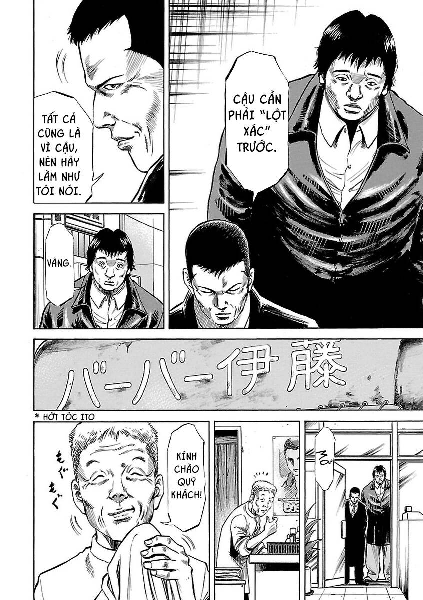 Unagi Oni: Chapter 2: Bộ Dạng