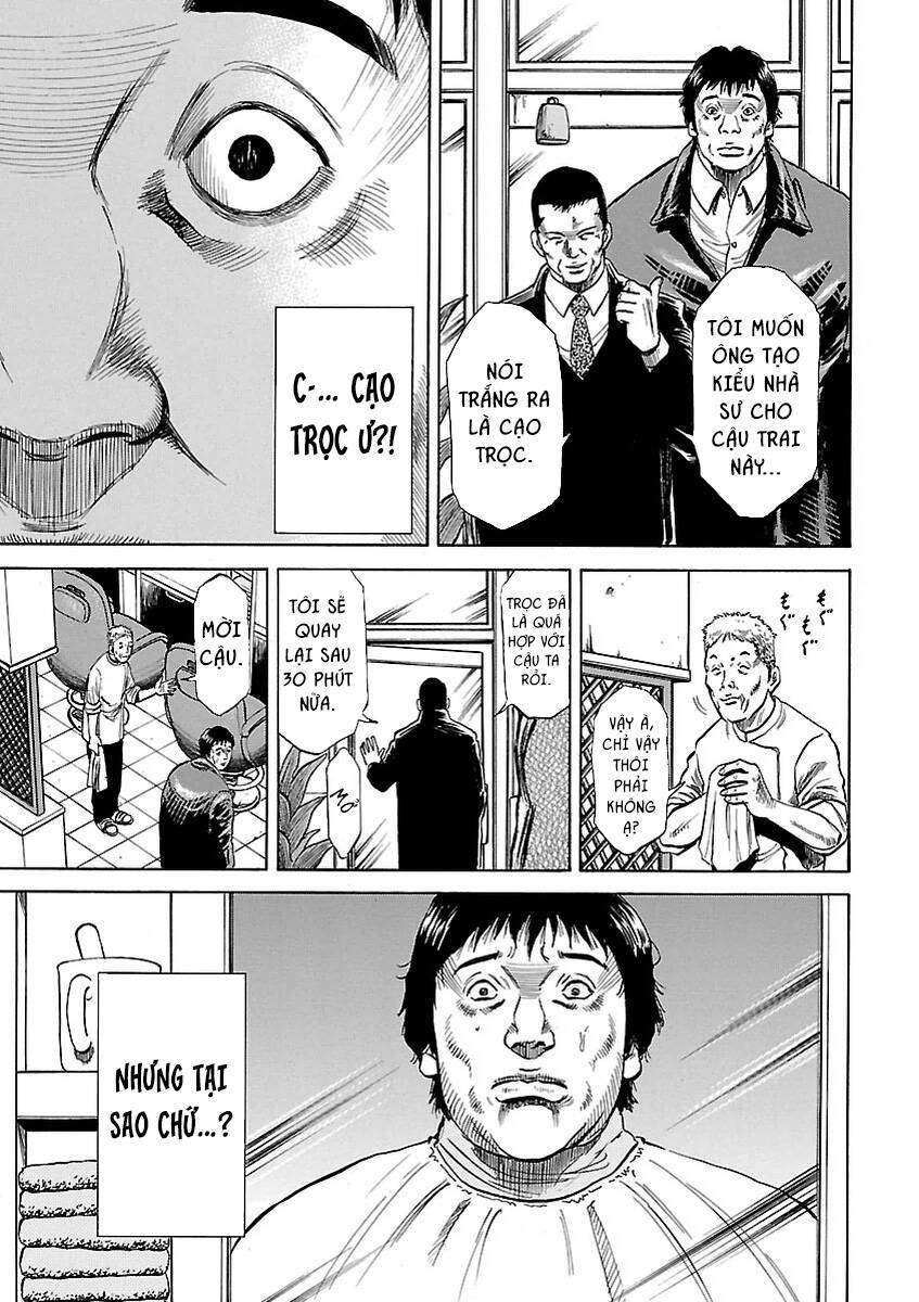 Unagi Oni: Chapter 2: Bộ Dạng