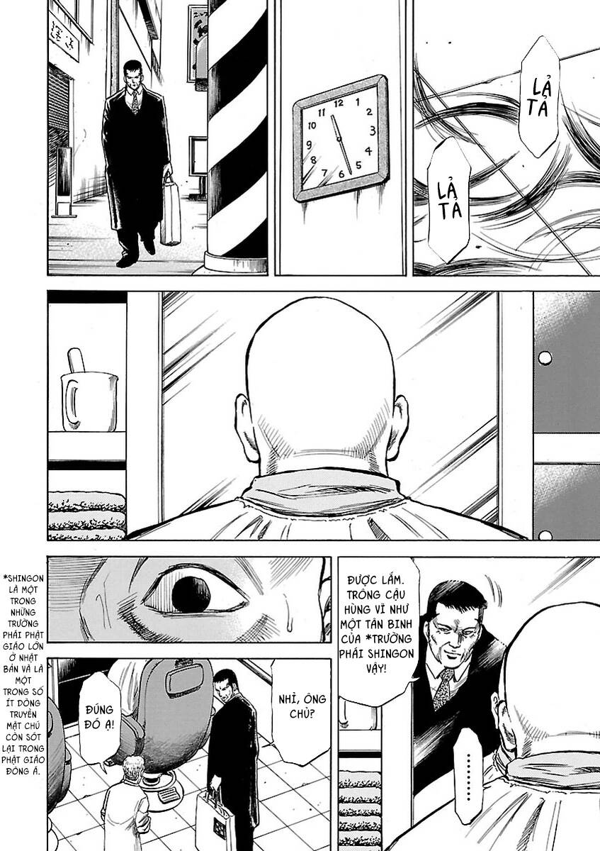 Unagi Oni: Chapter 2: Bộ Dạng