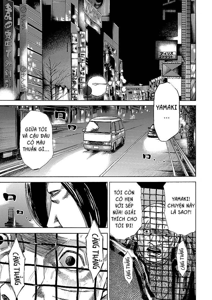Unagi Oni: Chapter 21