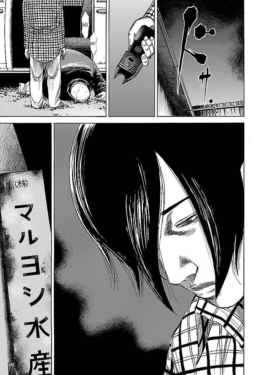 Unagi Oni: Chapter 21