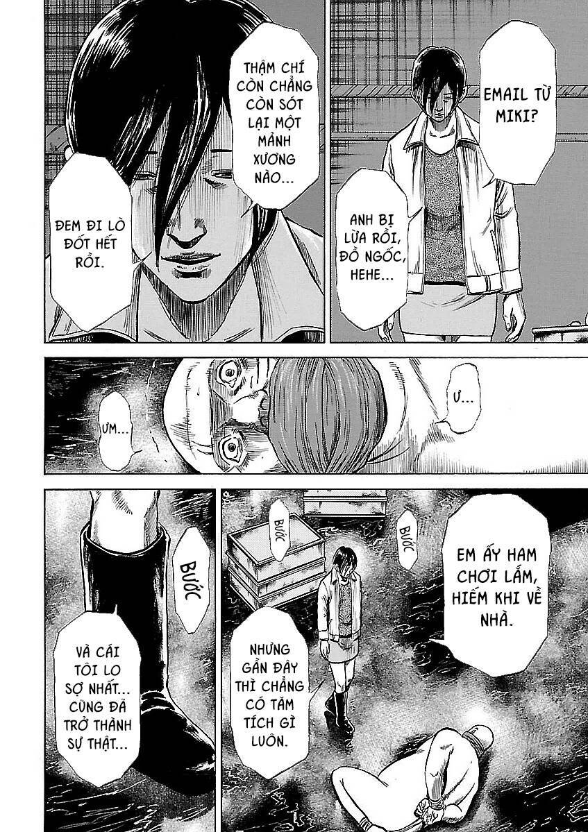 Unagi Oni: Chapter 21