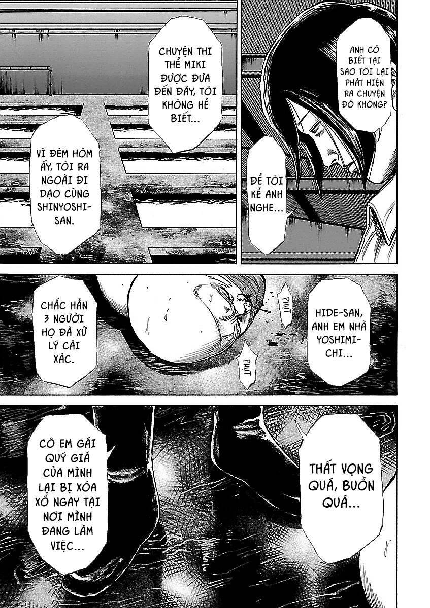 Unagi Oni: Chapter 21