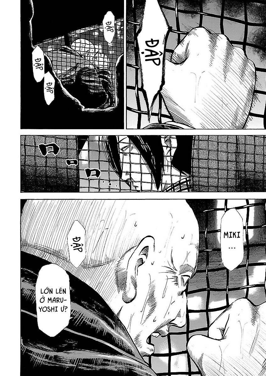 Unagi Oni: Chapter 21