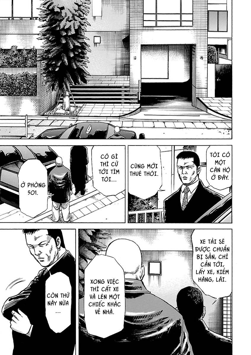 Unagi Oni: Chapter 3: Chó Chăn Cừu