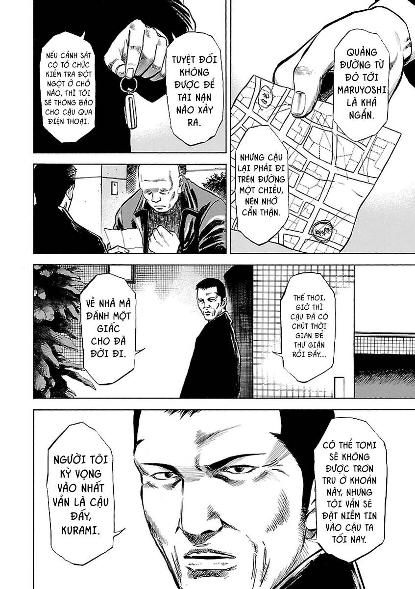 Unagi Oni: Chapter 3: Chó Chăn Cừu