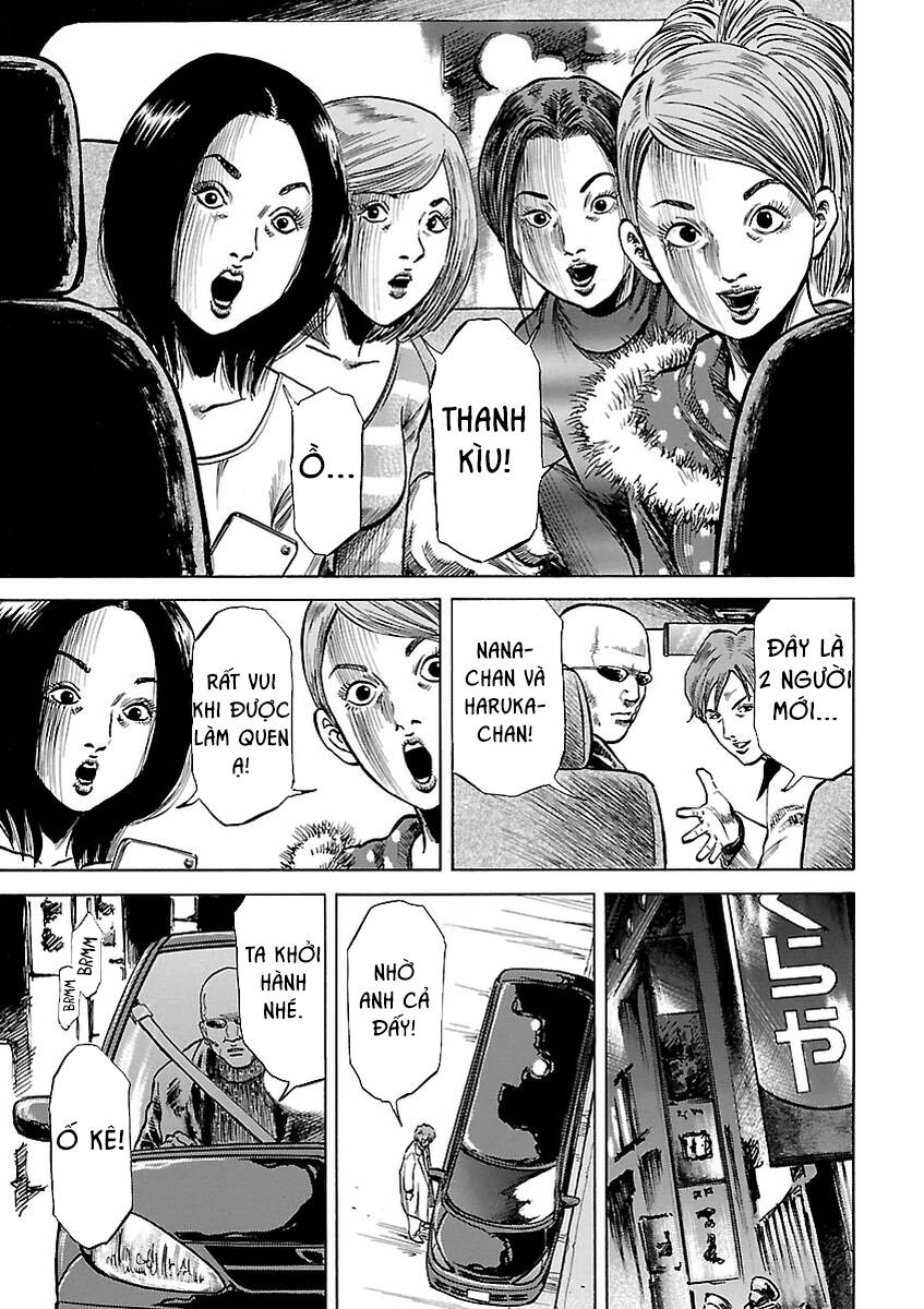 Unagi Oni: Chapter 3: Chó Chăn Cừu