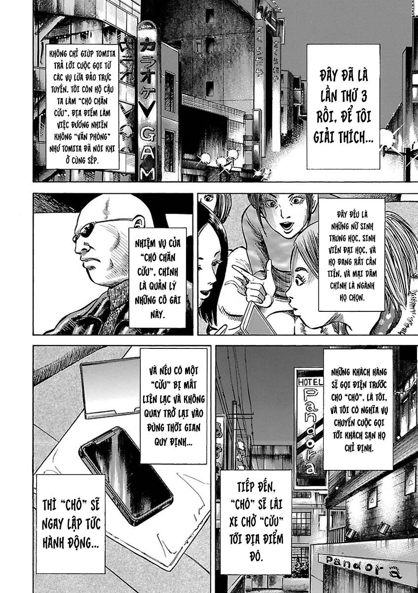 Unagi Oni: Chapter 3: Chó Chăn Cừu