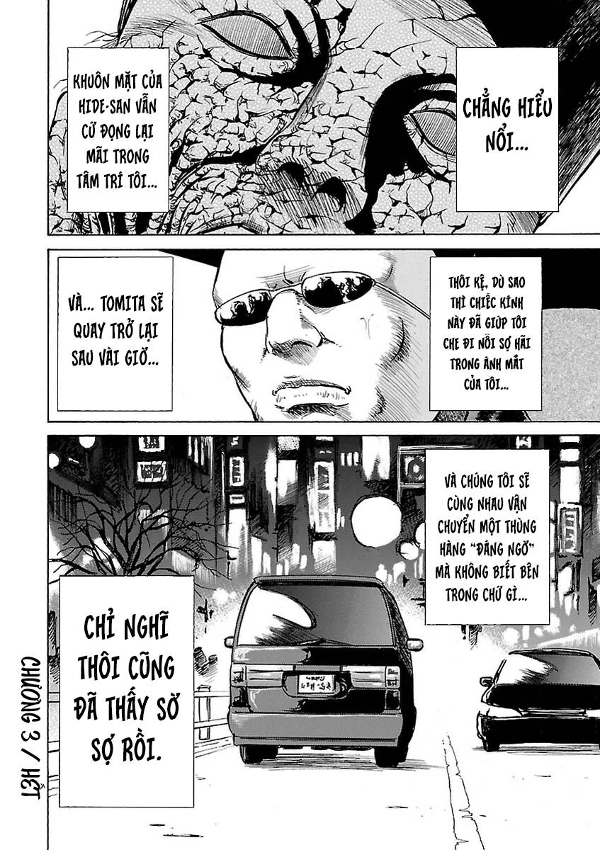 Unagi Oni: Chapter 3: Chó Chăn Cừu