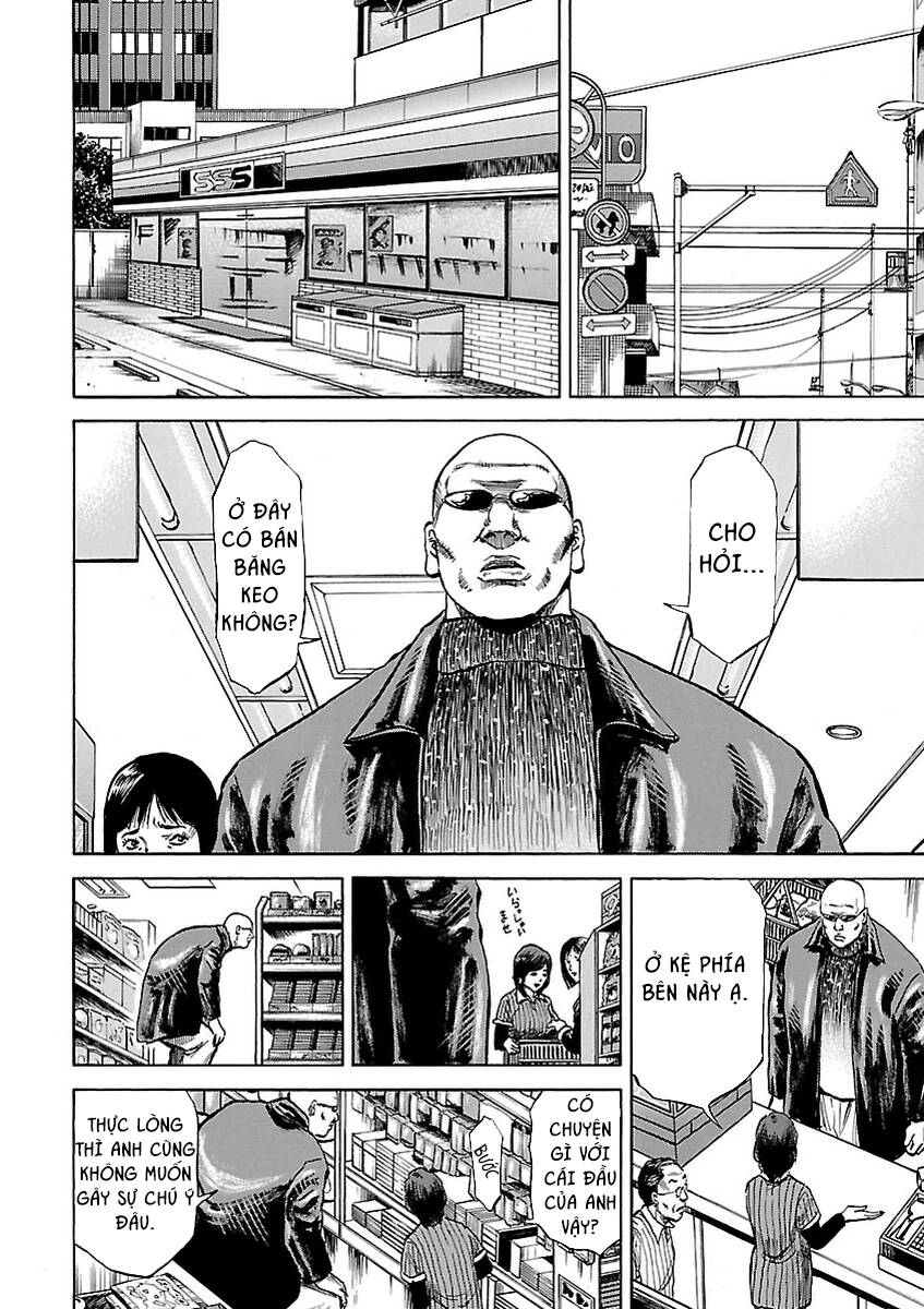 Unagi Oni: Chapter 3: Chó Chăn Cừu