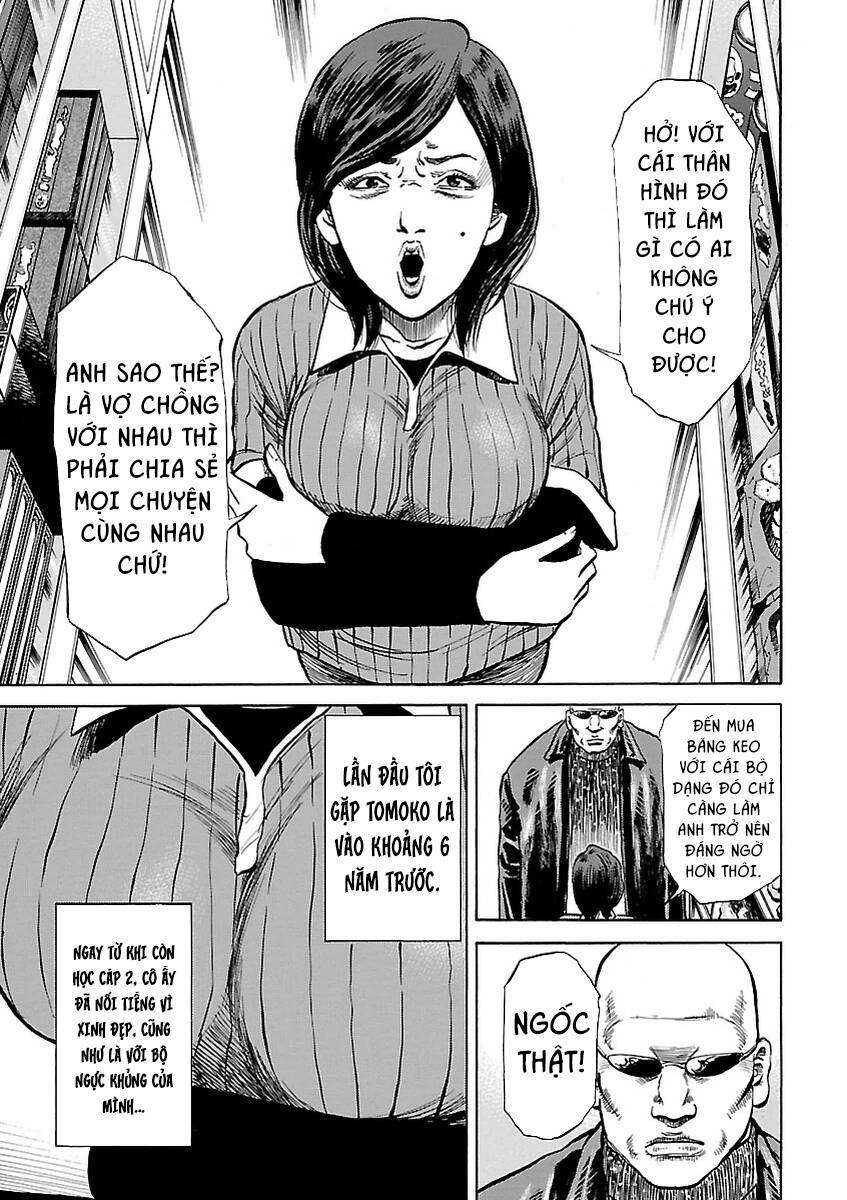 Unagi Oni: Chapter 3: Chó Chăn Cừu