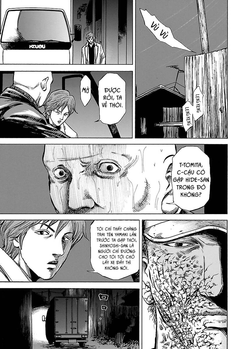 Unagi Oni: Chapter 5: Lời Thì Thầm