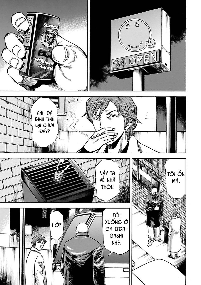 Unagi Oni: Chapter 5: Lời Thì Thầm
