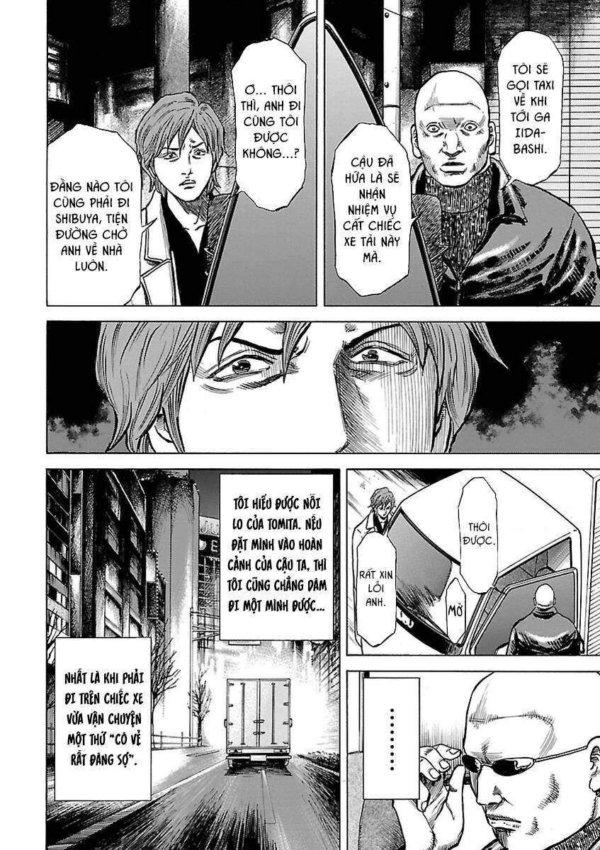 Unagi Oni: Chapter 5: Lời Thì Thầm