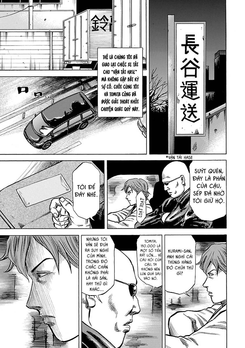 Unagi Oni: Chapter 5: Lời Thì Thầm
