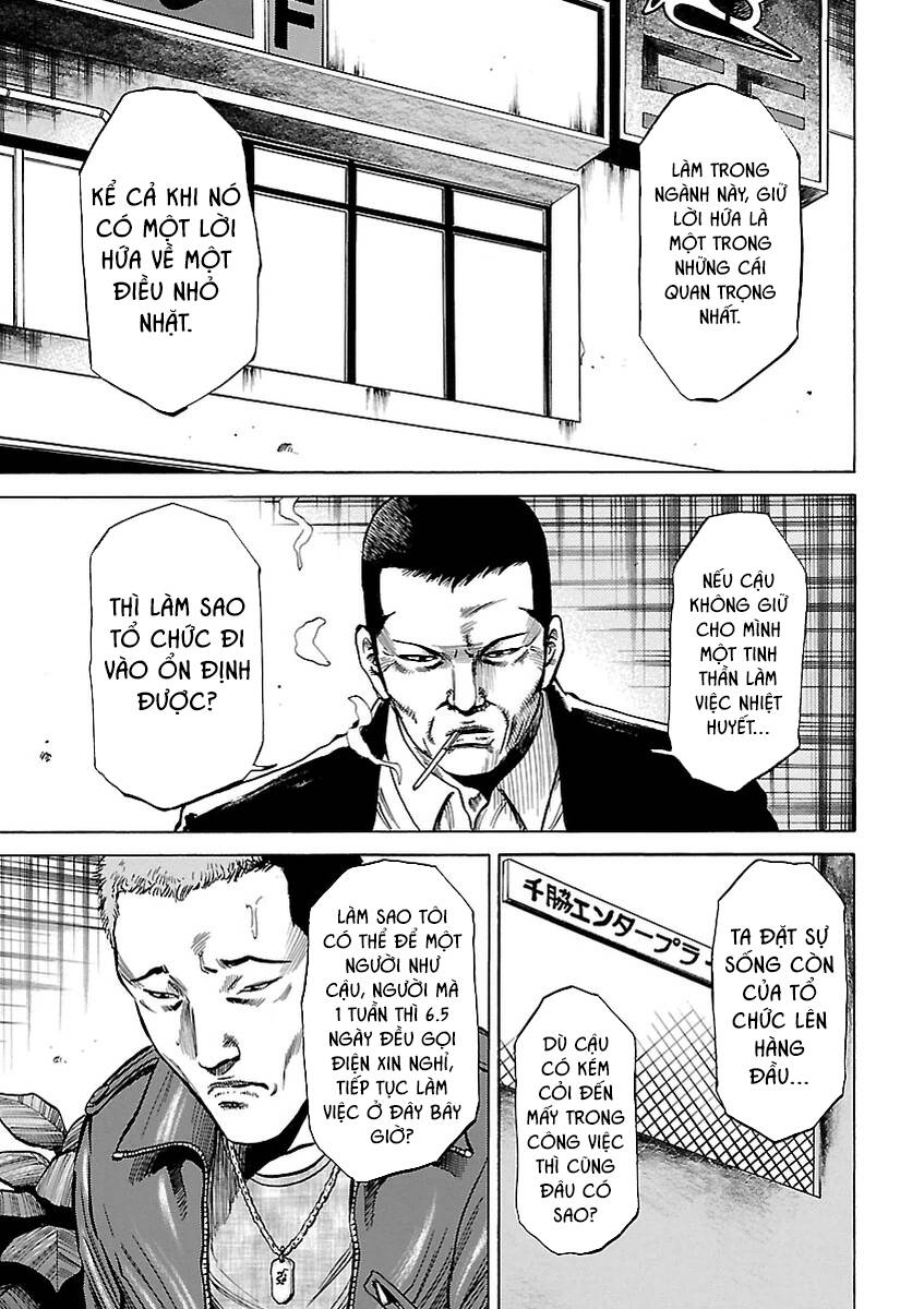 Unagi Oni: Chapter 6: Người Bị Ghét