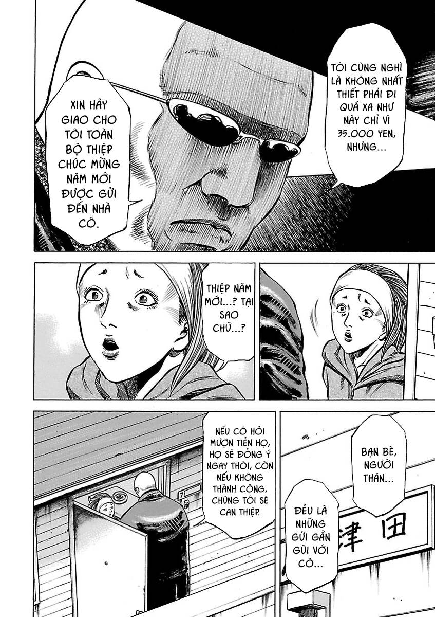Unagi Oni: Chapter 7: Lòng Thương Xót [HẾT VOL 1]