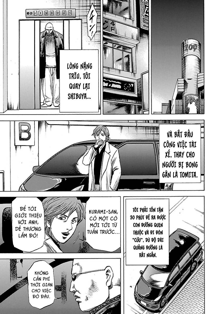 Unagi Oni: Chapter 7: Lòng Thương Xót [HẾT VOL 1]