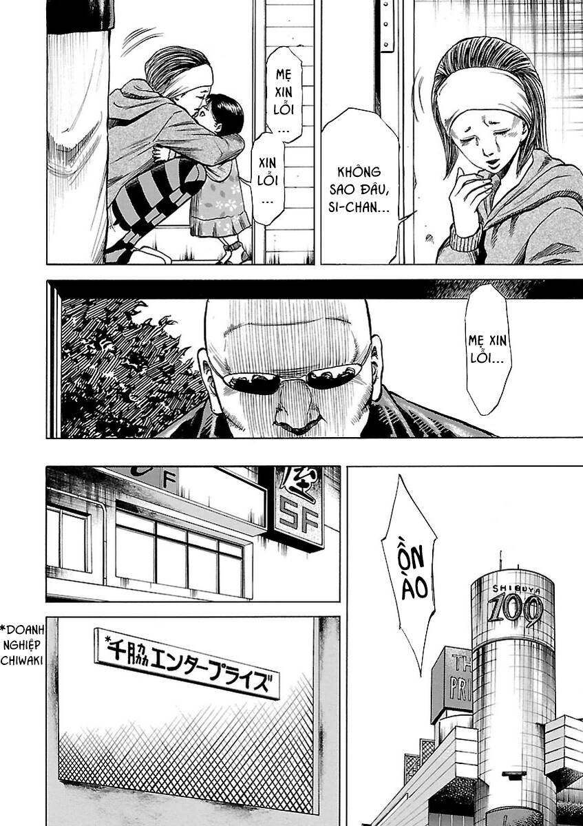 Unagi Oni: Chapter 7: Lòng Thương Xót [HẾT VOL 1]