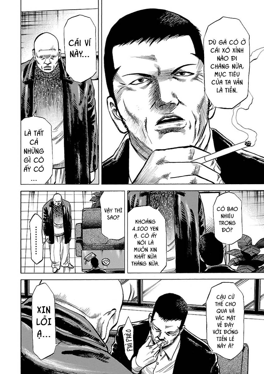 Unagi Oni: Chapter 7: Lòng Thương Xót [HẾT VOL 1]