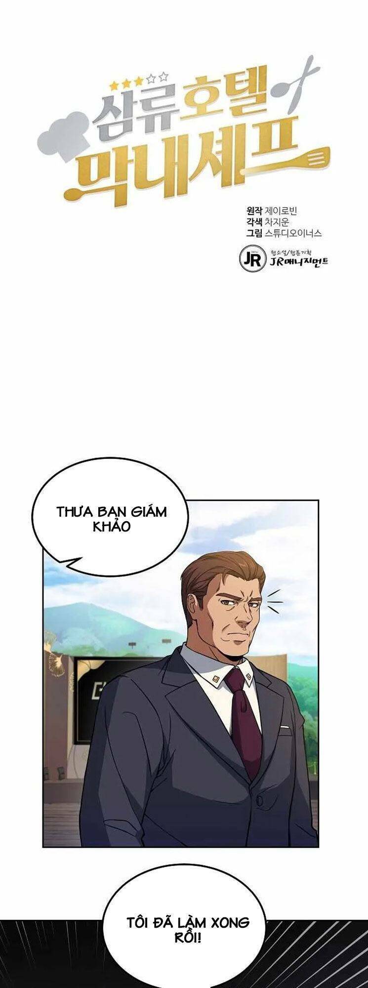 Đầu bếp trẻ nhất tới từ khách sạn hạng ba: Chapter 23
