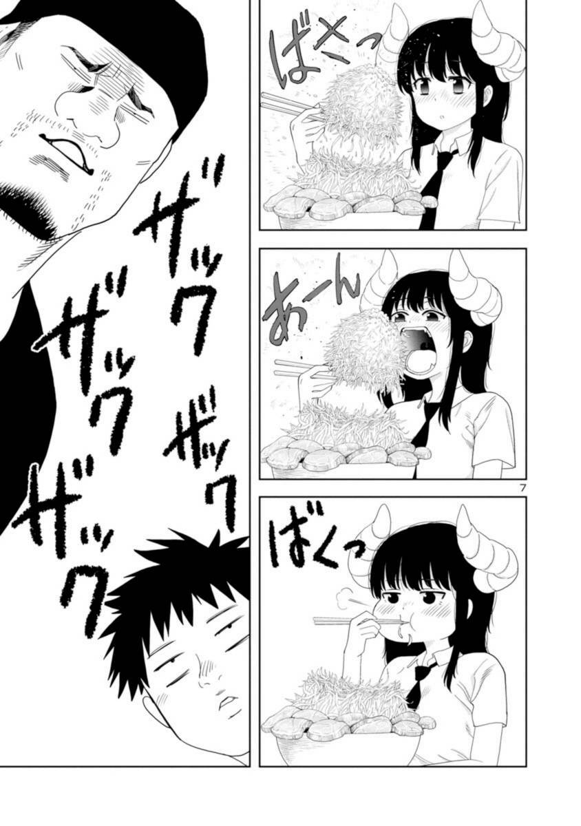 Mình Có Thể Chạm Vào Chỗ: Chapter 21